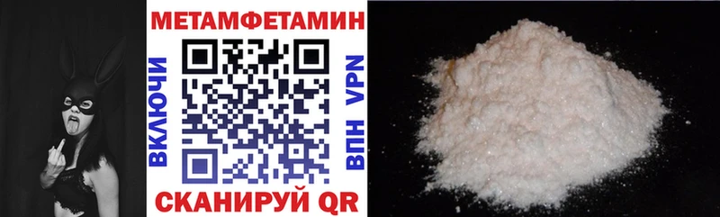 закладка Невель Amphetamine Premium