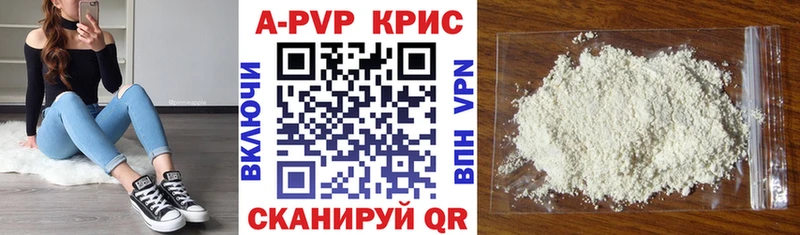 Alpha PVP крисы CK  Невель 