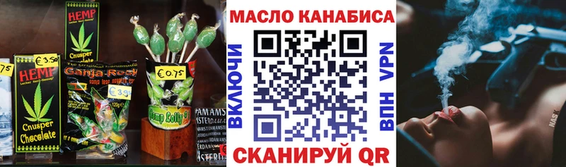 Canna-Cookies марихуана блэк спрут как войти Невель
