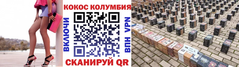 даркнет сайт  Невель  Кокаин 97% 