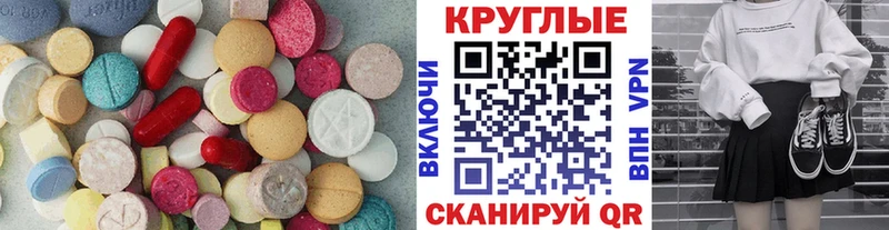 ЭКСТАЗИ Cube  Невель 