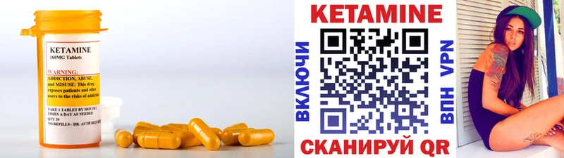 КЕТАМИН ketamine  хочу наркоту  Невель 