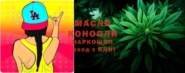 альфа пвп VHQ Волоколамск