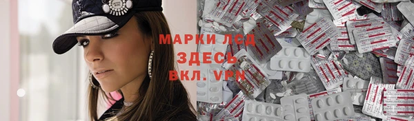 альфа пвп VHQ Волоколамск