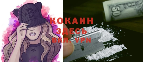 мефедрон Волосово