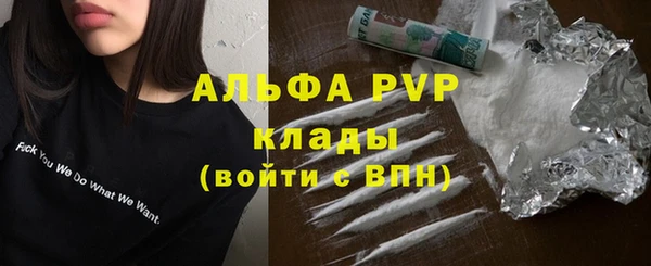 мефедрон Волосово