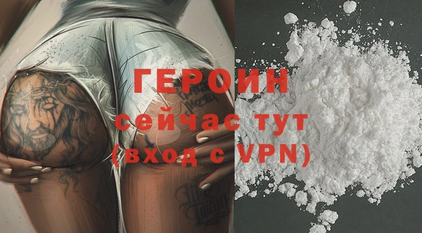 мефедрон Волосово