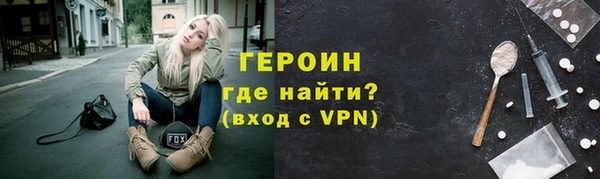 кокаин колумбия Володарск