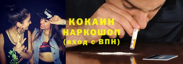 кокаин колумбия Володарск