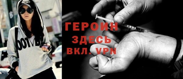 мефедрон Волосово