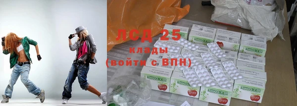 альфа пвп VHQ Волоколамск