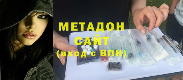 альфа пвп VHQ Волоколамск