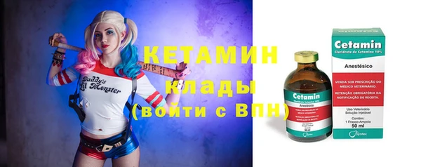мефедрон Волосово