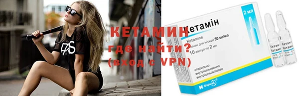 мефедрон Волосово