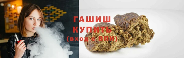 альфа пвп VHQ Волоколамск