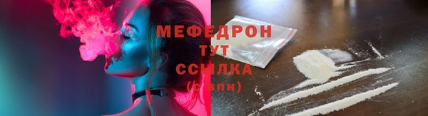 альфа пвп VHQ Волоколамск