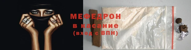 альфа пвп VHQ Волоколамск