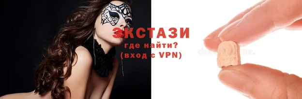 альфа пвп VHQ Волоколамск