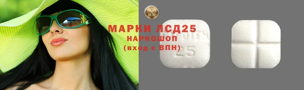 альфа пвп VHQ Волоколамск