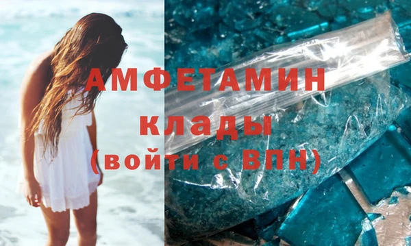 мефедрон Волосово