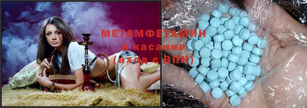 альфа пвп VHQ Волоколамск