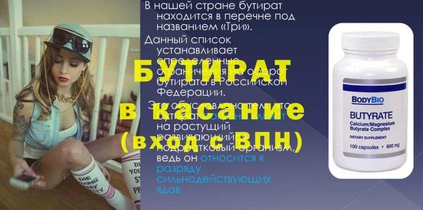 мефедрон Волосово