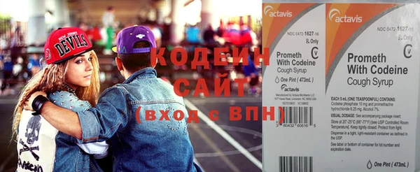 мефедрон Волосово