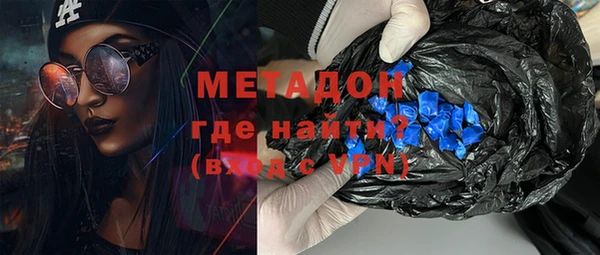 альфа пвп VHQ Волоколамск