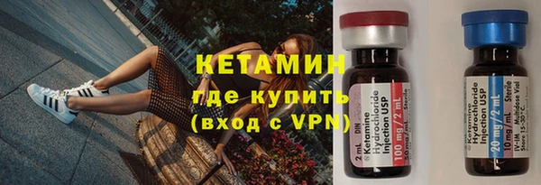 альфа пвп VHQ Волоколамск