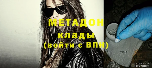 кокаин колумбия Володарск