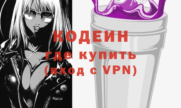 альфа пвп VHQ Волоколамск
