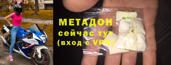 мефедрон Волосово