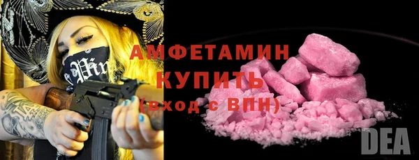мефедрон Волосово
