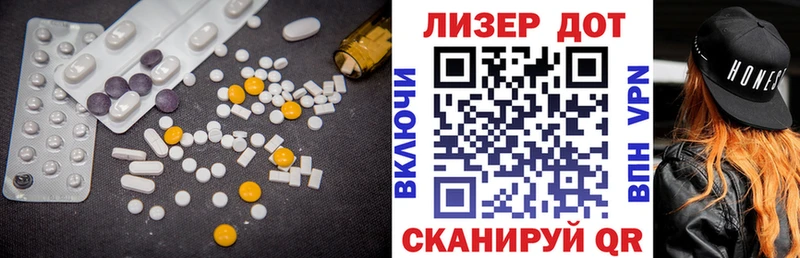 LSD-25 экстази кислота  omg ТОР  Невель  наркошоп 