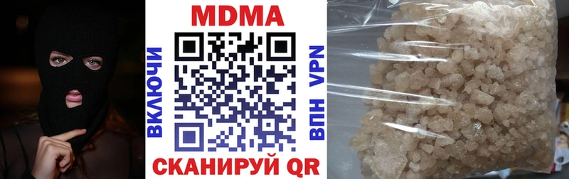 купить наркоту  Невель  OMG ТОР  МДМА молли 