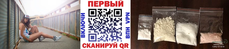 Метамфетамин кристалл  закладка  Невель 