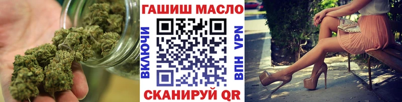 Дистиллят ТГК вейп  omg вход  Невель  что такое  
